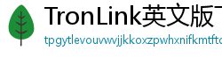 TronLink英文版下载